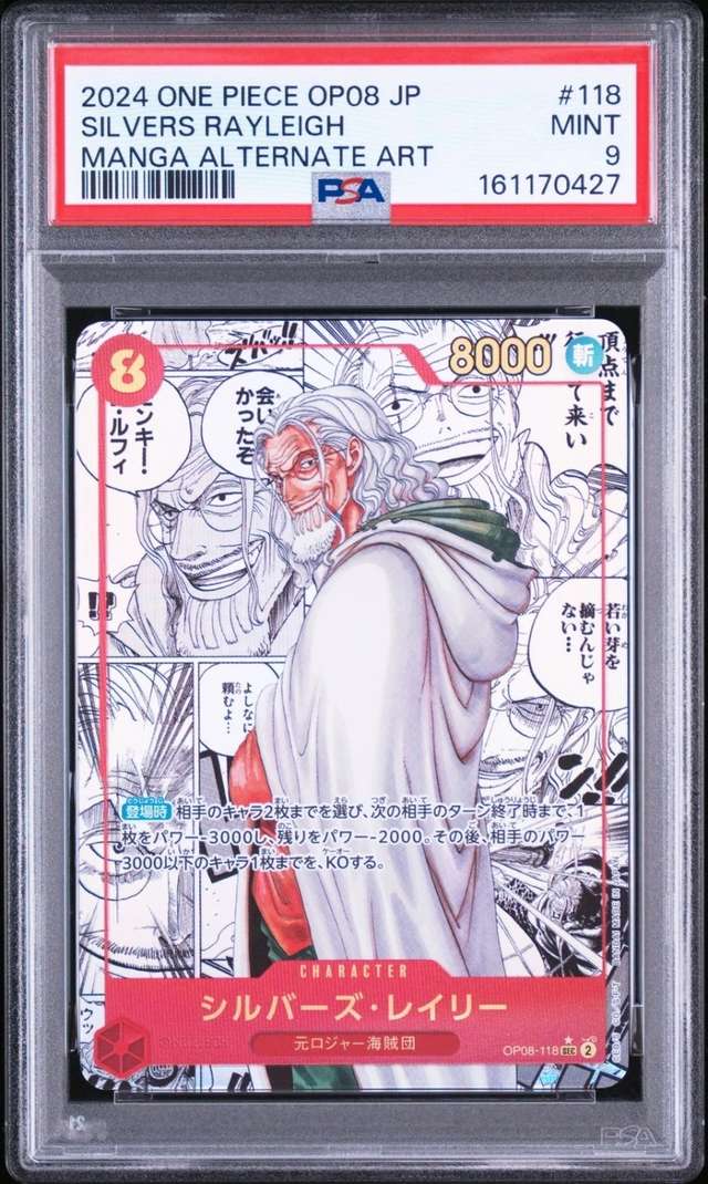 Silvers Rayleigh