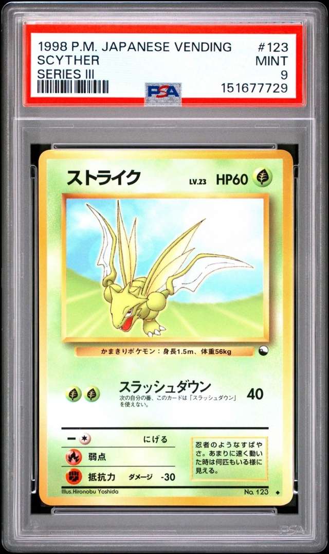 Scyther
