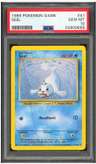 Seel