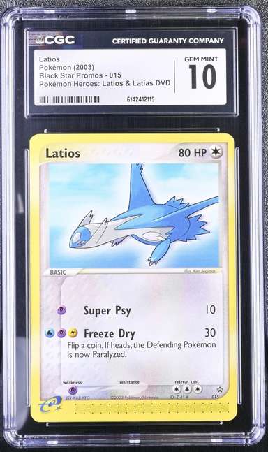 Latios