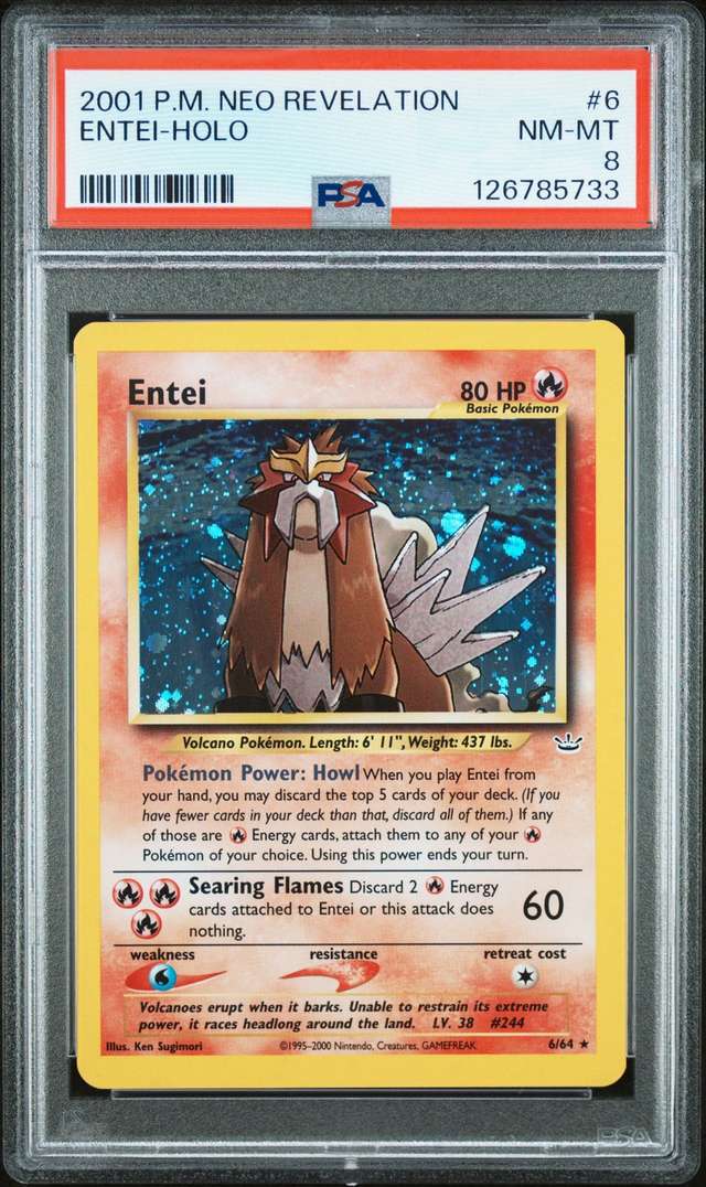 ENTEI
