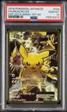 Pikachu Ex