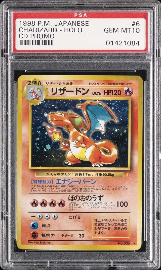 Charizard