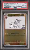 Jolteon