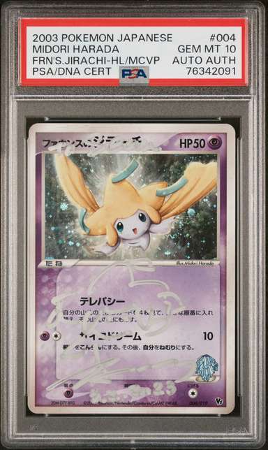 Forina's Jirachi