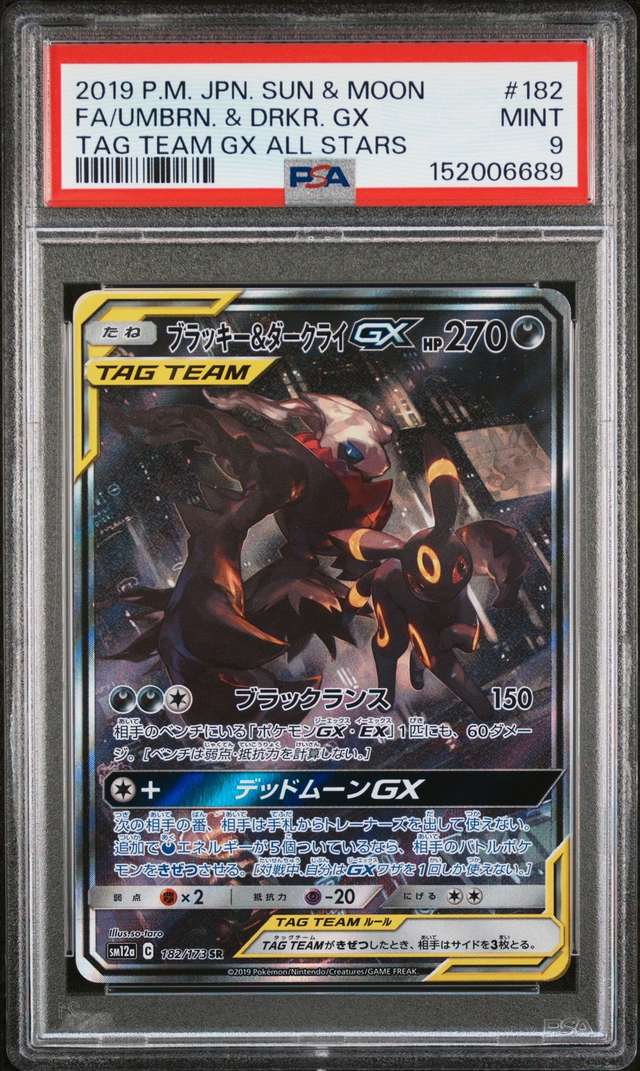 Umbreon & Darkrai GX