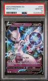 Mewtwo V