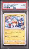 Sapporo'S Pikachu