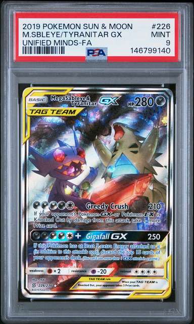 Mega Sableye & Tyranitar GX