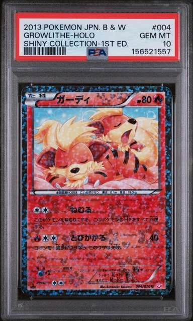 Growlithe
