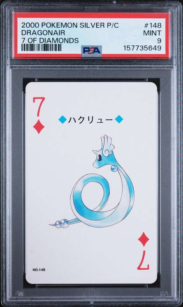 Dragonair