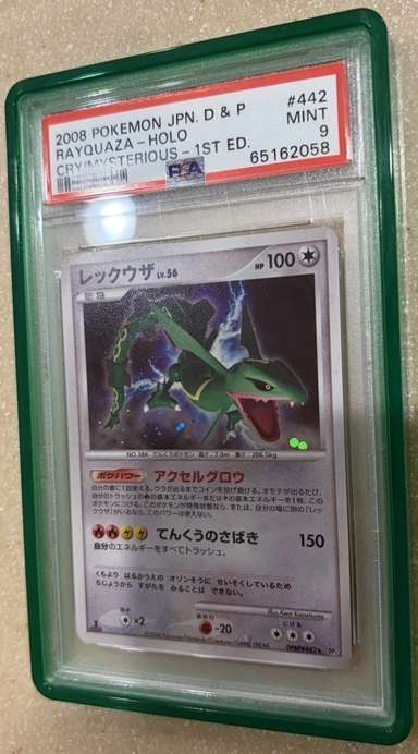 Rayquaza
