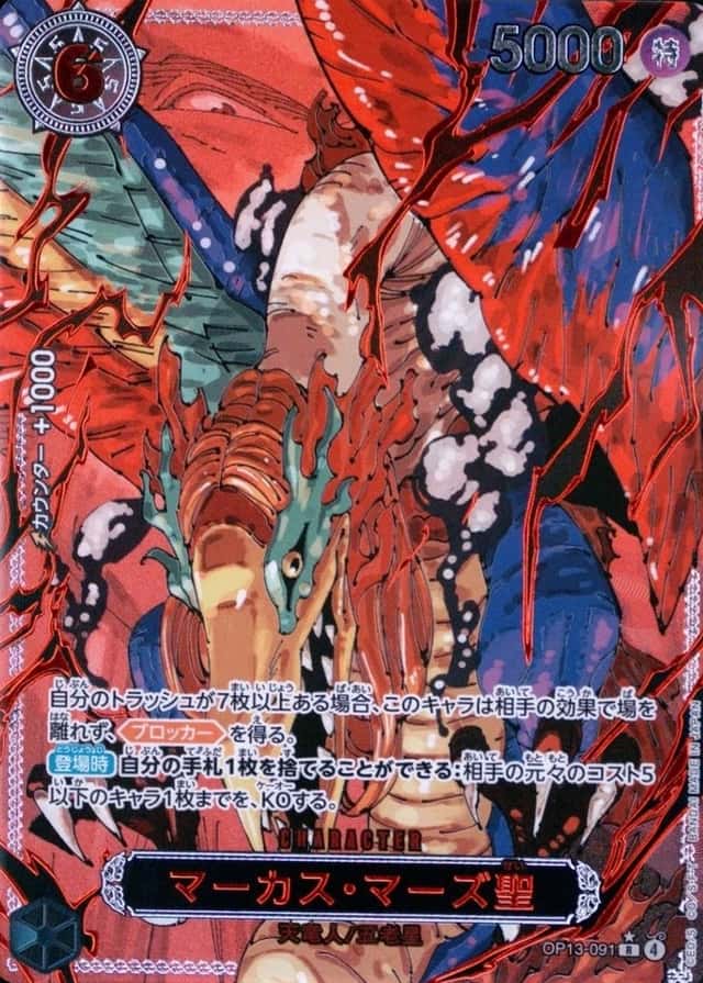Op Alt Art · Special
