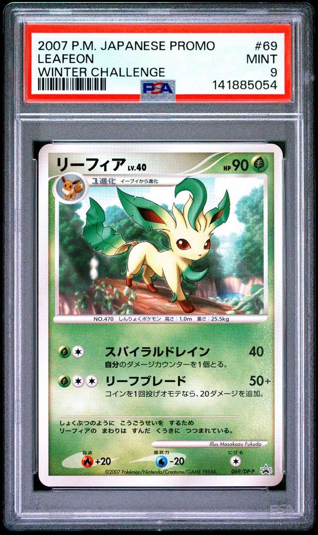 Leafeon