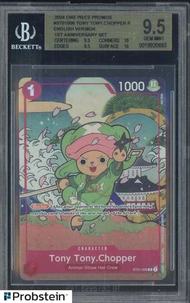 Tony Tony.Chopper P/(English Version 1st Anniversary Set)