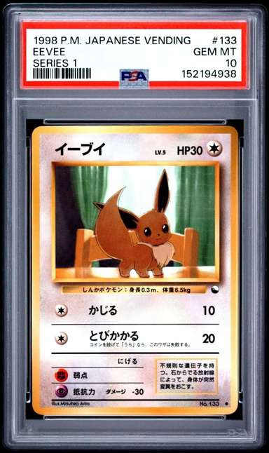 Eevee