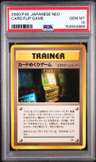 Card Flip Game