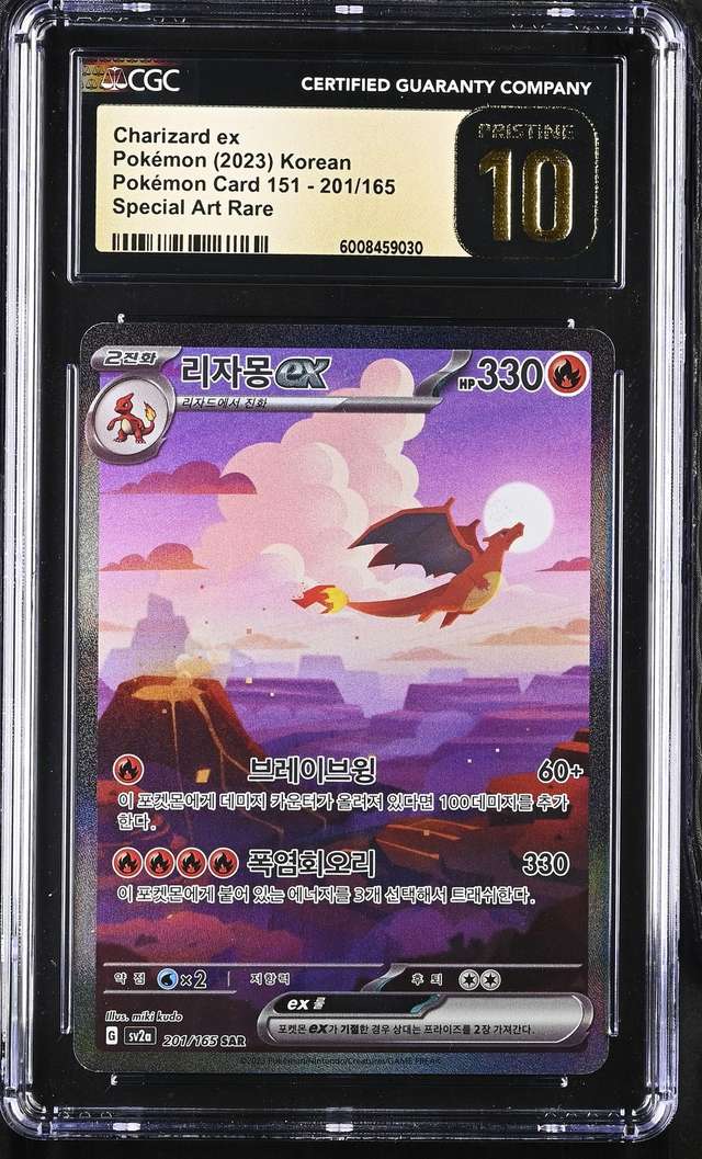 Charizard ex