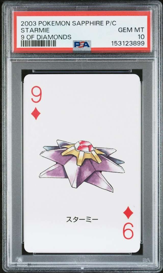 Starmie