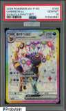 Umbreon Ex