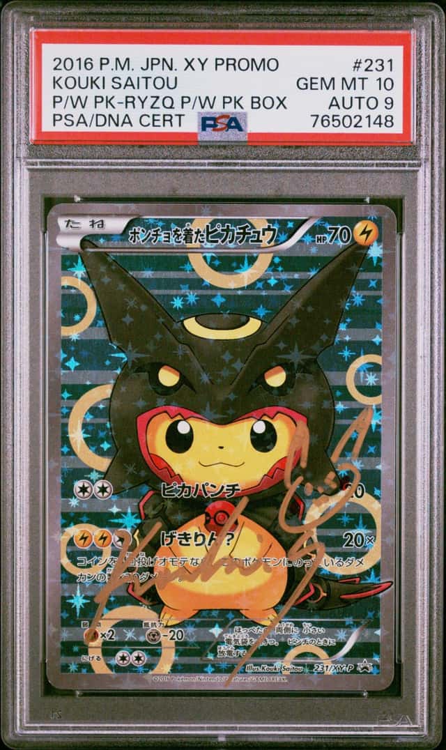 Poncho-Wearing Pikachu