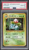 Ivysaur