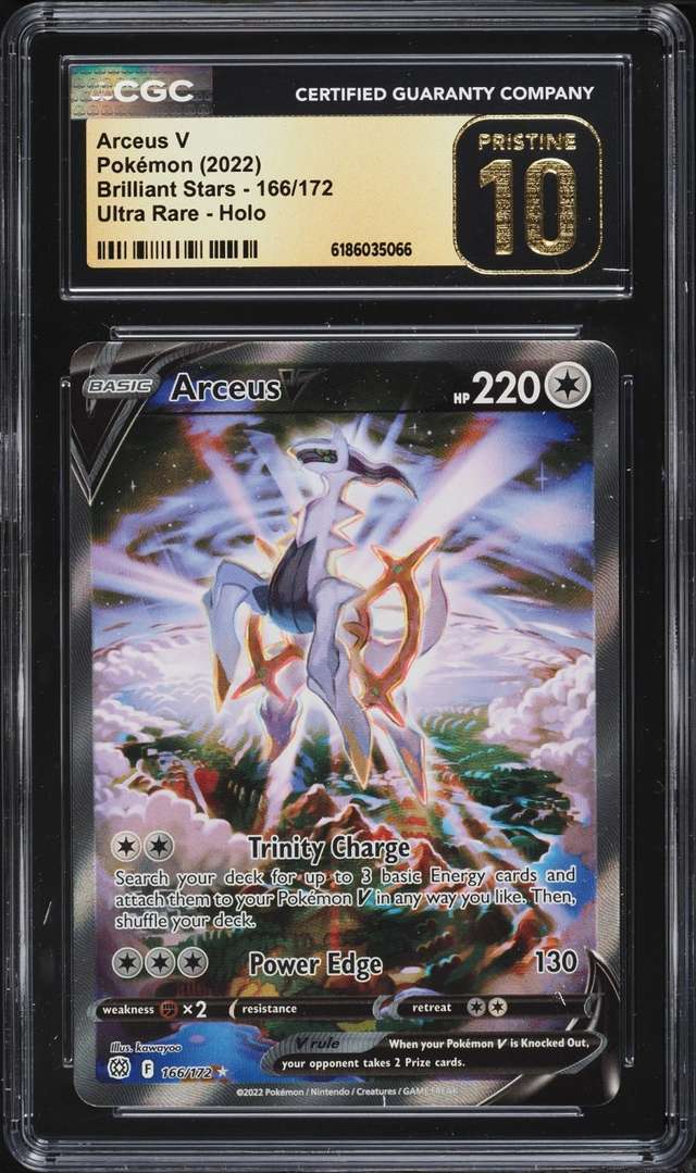 Arceus V
