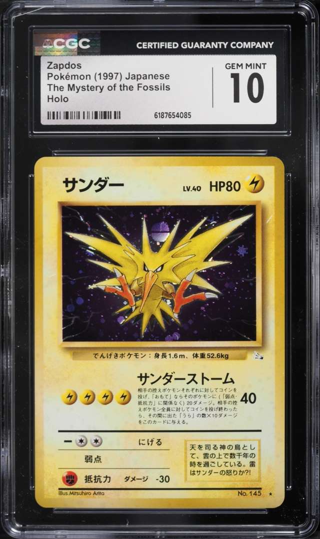 Zapdos