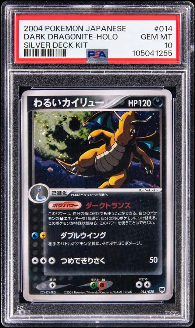 Dark Dragonite