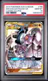 Arcs/dlga/palkia Gx