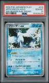 Articuno Ex