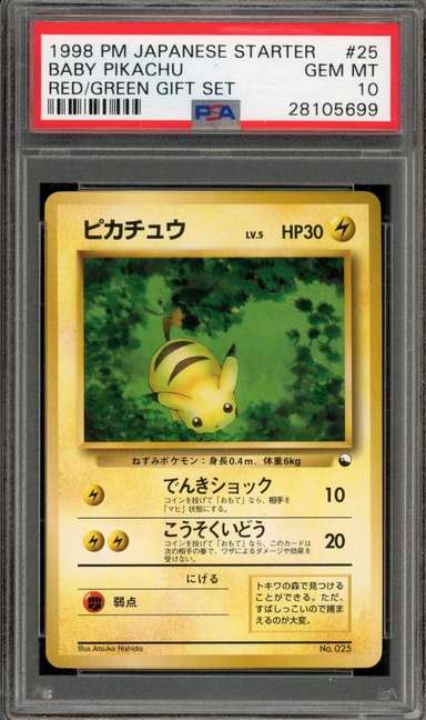 Lightning Pikachu