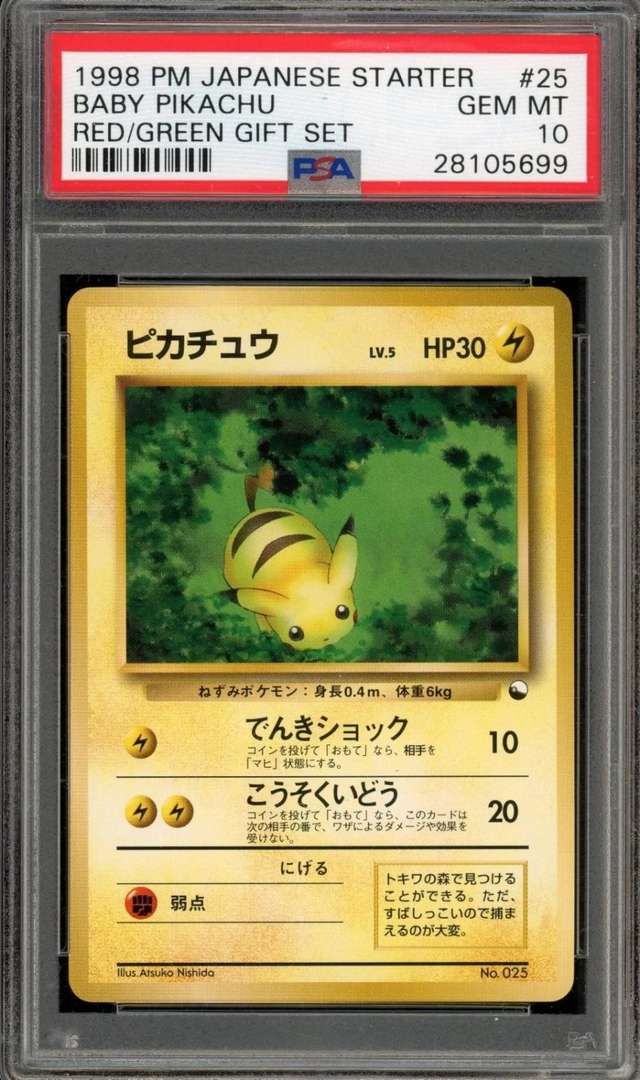 Lightning Pikachu