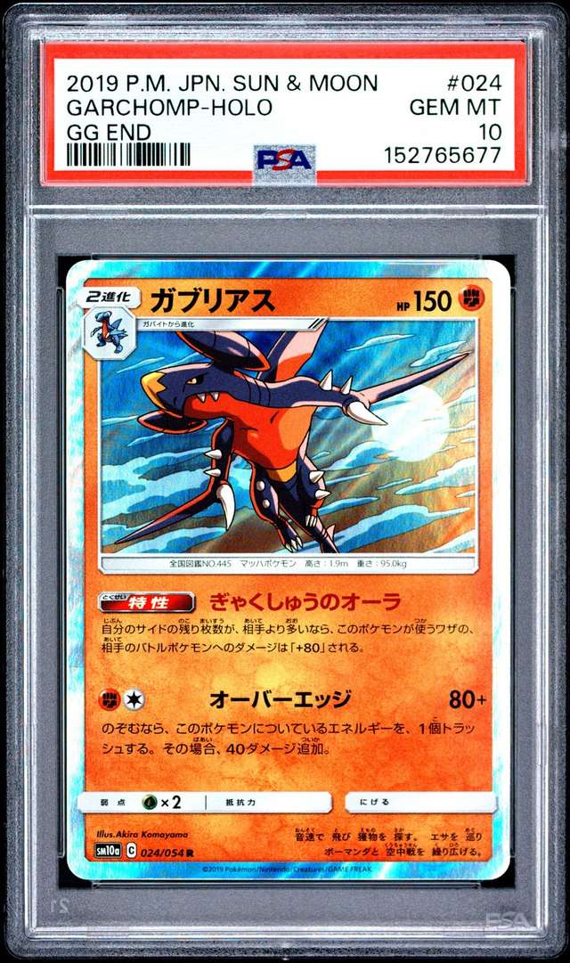 Garchomp