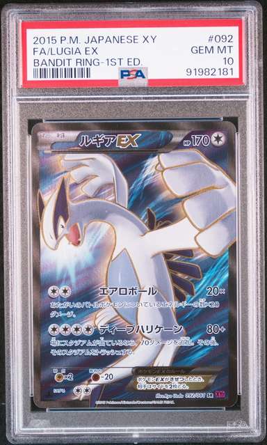 Lugia EX