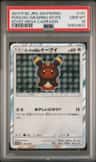 Poncho-Wearing Eevee