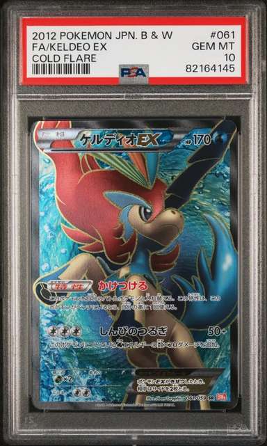 Keldeo EX