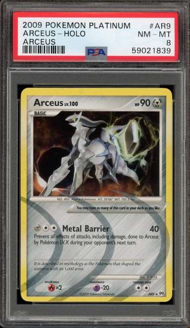 Arceus