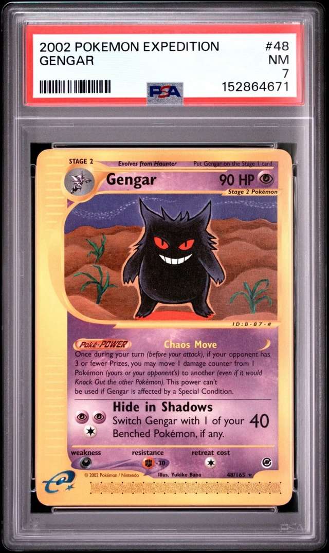 Gengar