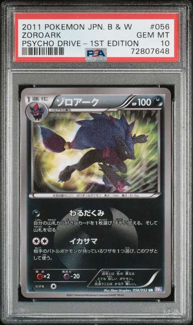 ZOROARK