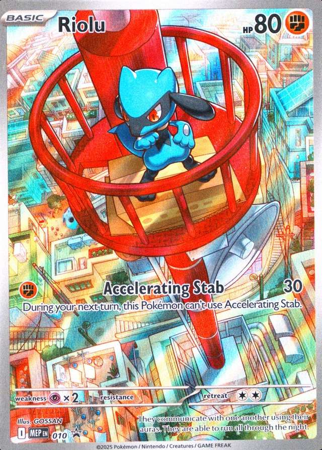 Lucario