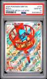 Riolu