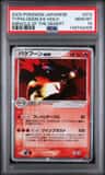 Typhlosion Ex
