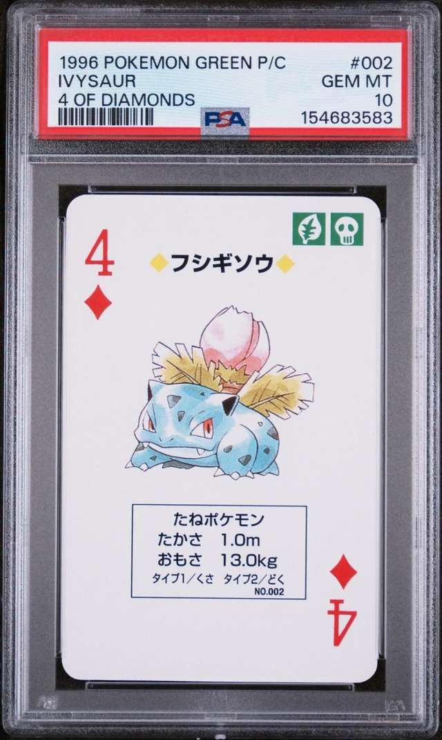 Ivysaur
