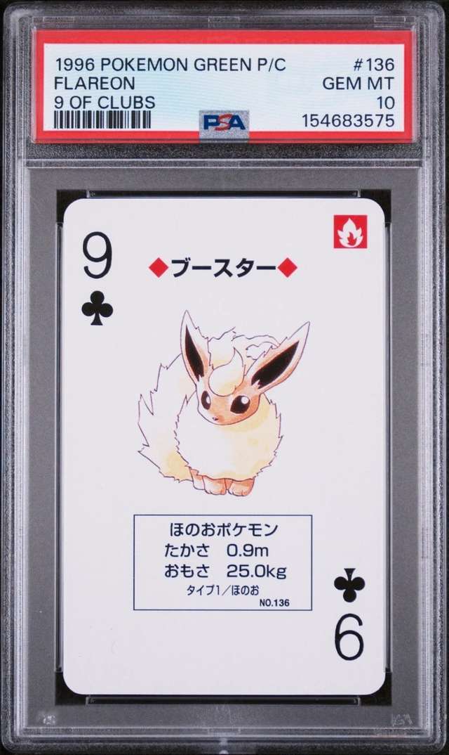 FLAREON