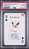 Flareon