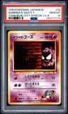 Sabrina'S Gastly