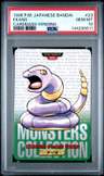 Ekans