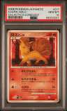 Vulpix