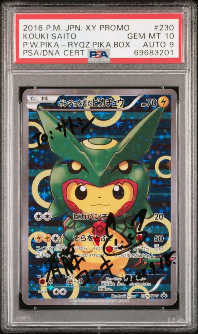 Poncho-Wearing Pikachu